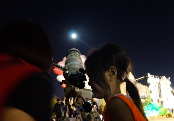 ภาพกิจกรรม ศูนย์วิทยาศาสตร์และวิทยาศาสตร์ประยุกต์ จัดกิจกรรมบริการวิชาการชมปรากฏการณ์ Super full moon ขึ้น