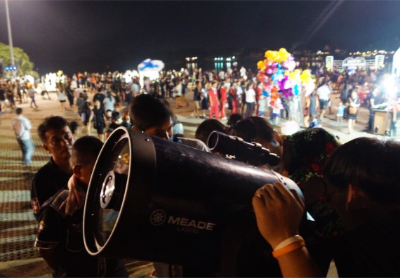 ภาพกิจกรรม ศูนย์วิทยาศาสตร์และวิทยาศาสตร์ประยุกต์ จัดกิจกรรมบริการวิชาการชมปรากฏการณ์ Super full moon ขึ้น