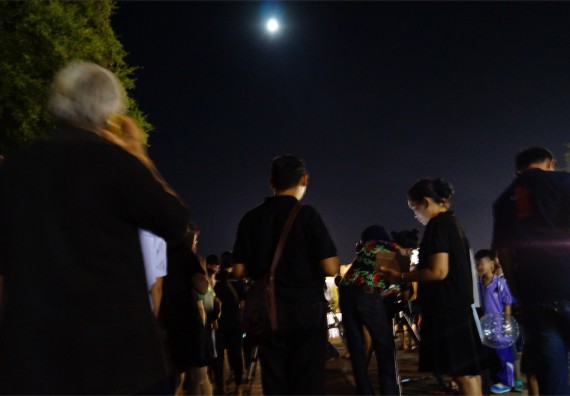 ภาพกิจกรรม ศูนย์วิทยาศาสตร์และวิทยาศาสตร์ประยุกต์ จัดกิจกรรมบริการวิชาการชมปรากฏการณ์ Super full moon ขึ้น