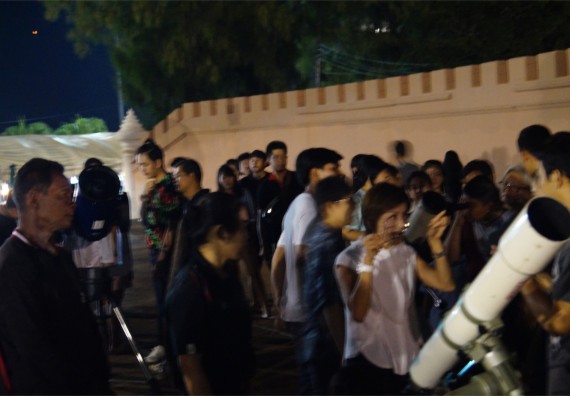 ภาพกิจกรรม ศูนย์วิทยาศาสตร์และวิทยาศาสตร์ประยุกต์ จัดกิจกรรมบริการวิชาการชมปรากฏการณ์ Super full moon ขึ้น