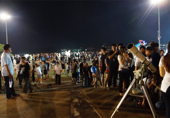 ภาพกิจกรรม ศูนย์วิทยาศาสตร์และวิทยาศาสตร์ประยุกต์ จัดกิจกรรมบริการวิชาการชมปรากฏการณ์ Super full moon ขึ้น