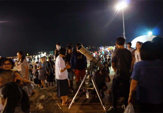 ภาพกิจกรรม ศูนย์วิทยาศาสตร์และวิทยาศาสตร์ประยุกต์ จัดกิจกรรมบริการวิชาการชมปรากฏการณ์ Super full moon ขึ้น