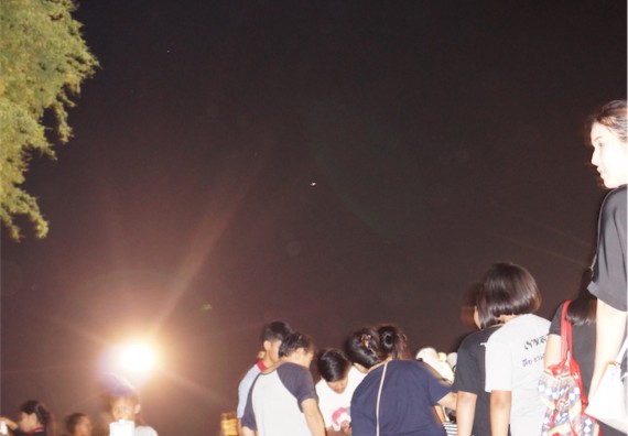 ภาพกิจกรรม ศูนย์วิทยาศาสตร์และวิทยาศาสตร์ประยุกต์ จัดกิจกรรมบริการวิชาการชมปรากฏการณ์ Super full moon ขึ้น