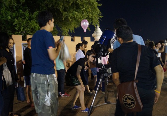 ภาพกิจกรรม ศูนย์วิทยาศาสตร์และวิทยาศาสตร์ประยุกต์ จัดกิจกรรมบริการวิชาการชมปรากฏการณ์ Super full moon ขึ้น