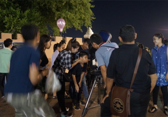 ภาพกิจกรรม ศูนย์วิทยาศาสตร์และวิทยาศาสตร์ประยุกต์ จัดกิจกรรมบริการวิชาการชมปรากฏการณ์ Super full moon ขึ้น