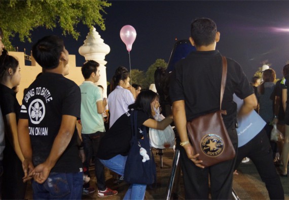 ภาพกิจกรรม ศูนย์วิทยาศาสตร์และวิทยาศาสตร์ประยุกต์ จัดกิจกรรมบริการวิชาการชมปรากฏการณ์ Super full moon ขึ้น