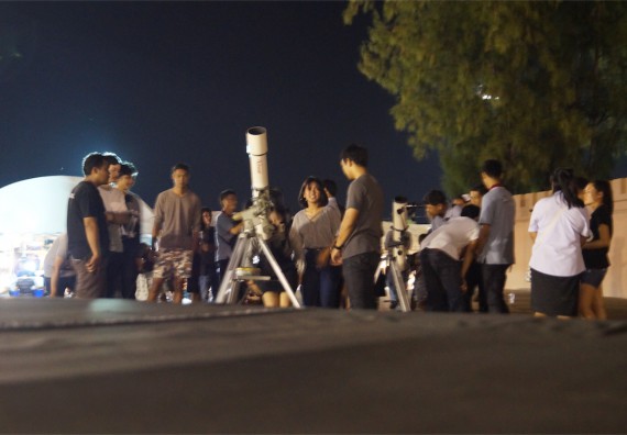 ภาพกิจกรรม ศูนย์วิทยาศาสตร์และวิทยาศาสตร์ประยุกต์ จัดกิจกรรมบริการวิชาการชมปรากฏการณ์ Super full moon ขึ้น