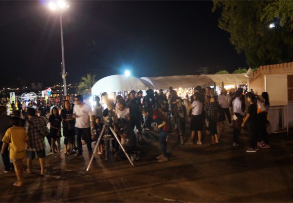 ภาพกิจกรรม ศูนย์วิทยาศาสตร์และวิทยาศาสตร์ประยุกต์ จัดกิจกรรมบริการวิชาการชมปรากฏการณ์ Super full moon ขึ้น