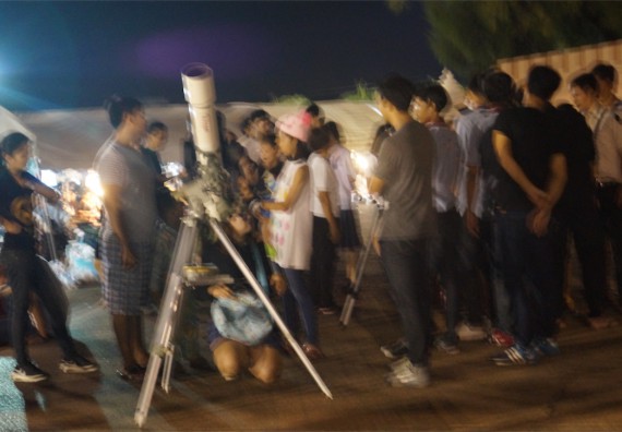 ภาพกิจกรรม ศูนย์วิทยาศาสตร์และวิทยาศาสตร์ประยุกต์ จัดกิจกรรมบริการวิชาการชมปรากฏการณ์ Super full moon ขึ้น