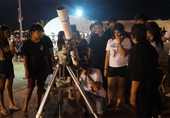 ภาพกิจกรรม ศูนย์วิทยาศาสตร์และวิทยาศาสตร์ประยุกต์ จัดกิจกรรมบริการวิชาการชมปรากฏการณ์ Super full moon ขึ้น