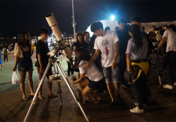 ภาพกิจกรรม ศูนย์วิทยาศาสตร์และวิทยาศาสตร์ประยุกต์ จัดกิจกรรมบริการวิชาการชมปรากฏการณ์ Super full moon ขึ้น