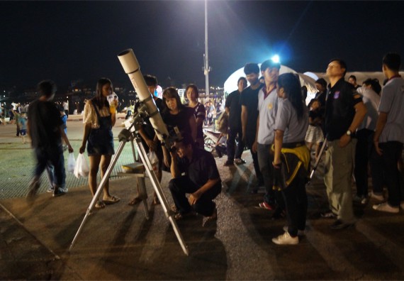 ภาพกิจกรรม ศูนย์วิทยาศาสตร์และวิทยาศาสตร์ประยุกต์ จัดกิจกรรมบริการวิชาการชมปรากฏการณ์ Super full moon ขึ้น