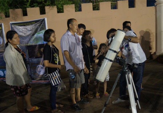ภาพกิจกรรม ศูนย์วิทยาศาสตร์และวิทยาศาสตร์ประยุกต์ จัดกิจกรรมบริการวิชาการชมปรากฏการณ์ Super full moon ขึ้น