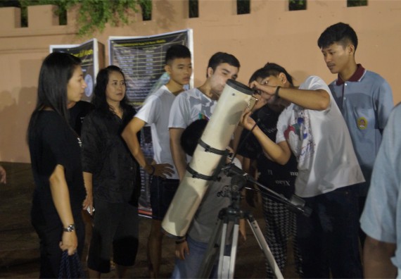 ภาพกิจกรรม ศูนย์วิทยาศาสตร์และวิทยาศาสตร์ประยุกต์ จัดกิจกรรมบริการวิชาการชมปรากฏการณ์ Super full moon ขึ้น