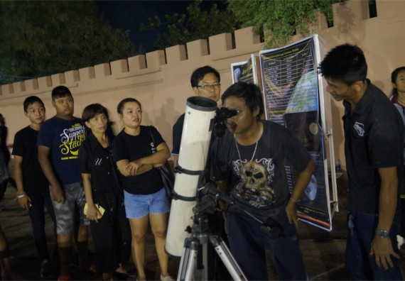 ภาพกิจกรรม ศูนย์วิทยาศาสตร์และวิทยาศาสตร์ประยุกต์ จัดกิจกรรมบริการวิชาการชมปรากฏการณ์ Super full moon ขึ้น