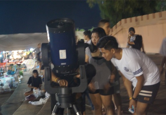 ภาพกิจกรรม ศูนย์วิทยาศาสตร์และวิทยาศาสตร์ประยุกต์ จัดกิจกรรมบริการวิชาการชมปรากฏการณ์ Super full moon ขึ้น