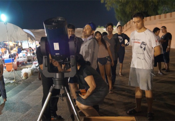 ภาพกิจกรรม ศูนย์วิทยาศาสตร์และวิทยาศาสตร์ประยุกต์ จัดกิจกรรมบริการวิชาการชมปรากฏการณ์ Super full moon ขึ้น