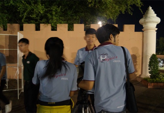 ภาพกิจกรรม ศูนย์วิทยาศาสตร์และวิทยาศาสตร์ประยุกต์ จัดกิจกรรมบริการวิชาการชมปรากฏการณ์ Super full moon ขึ้น