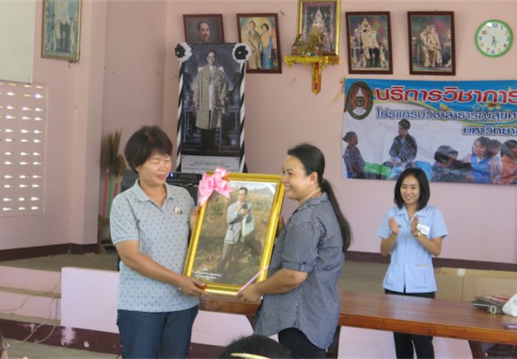 โปรแกรมวิชาสาธารณสุขศาสตร์ จัดกิจกรรมบริการวิชาการด้านสุขภาพ