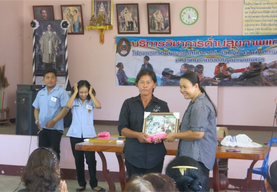 โปรแกรมวิชาสาธารณสุขศาสตร์ จัดกิจกรรมบริการวิชาการด้านสุขภาพ