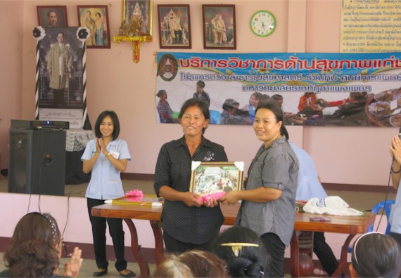 โปรแกรมวิชาสาธารณสุขศาสตร์ จัดกิจกรรมบริการวิชาการด้านสุขภาพ