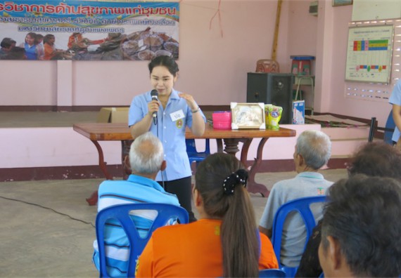 โปรแกรมวิชาสาธารณสุขศาสตร์ จัดกิจกรรมบริการวิชาการด้านสุขภาพ