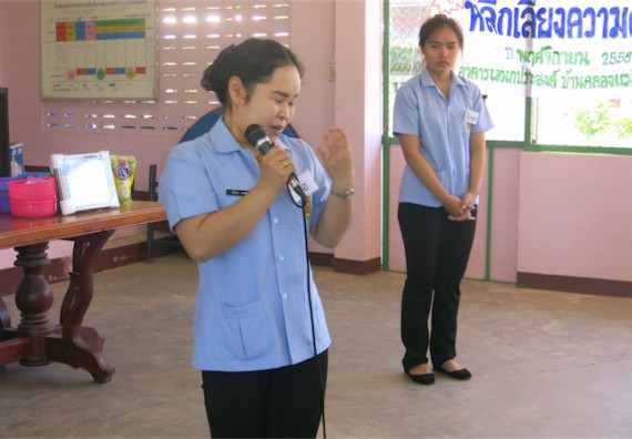 โปรแกรมวิชาสาธารณสุขศาสตร์ จัดกิจกรรมบริการวิชาการด้านสุขภาพ