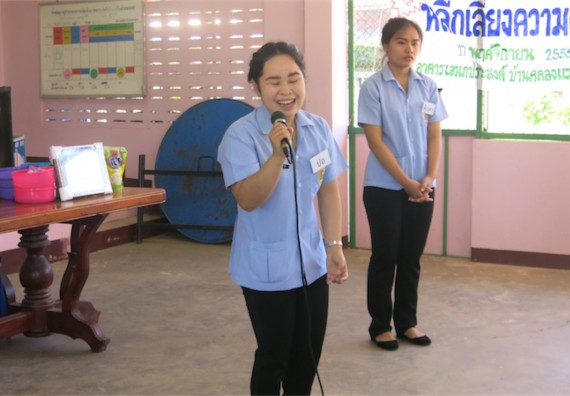 โปรแกรมวิชาสาธารณสุขศาสตร์ จัดกิจกรรมบริการวิชาการด้านสุขภาพ