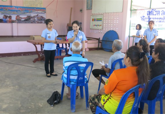 โปรแกรมวิชาสาธารณสุขศาสตร์ จัดกิจกรรมบริการวิชาการด้านสุขภาพ