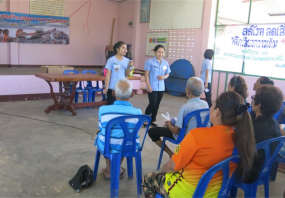 โปรแกรมวิชาสาธารณสุขศาสตร์ จัดกิจกรรมบริการวิชาการด้านสุขภาพ