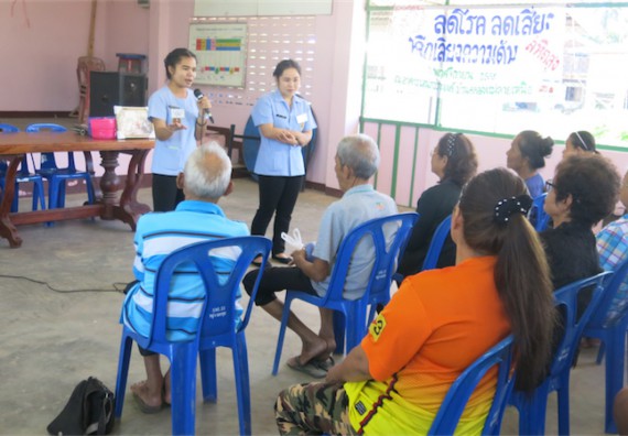 โปรแกรมวิชาสาธารณสุขศาสตร์ จัดกิจกรรมบริการวิชาการด้านสุขภาพ