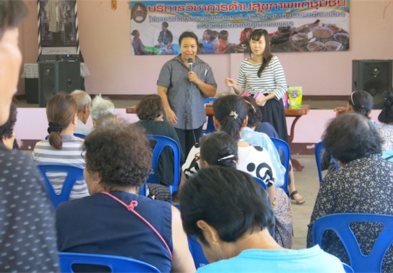 โปรแกรมวิชาสาธารณสุขศาสตร์ จัดกิจกรรมบริการวิชาการด้านสุขภาพ