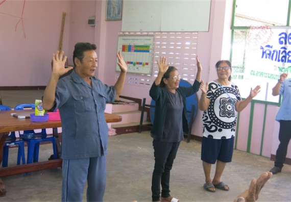โปรแกรมวิชาสาธารณสุขศาสตร์ จัดกิจกรรมบริการวิชาการด้านสุขภาพ