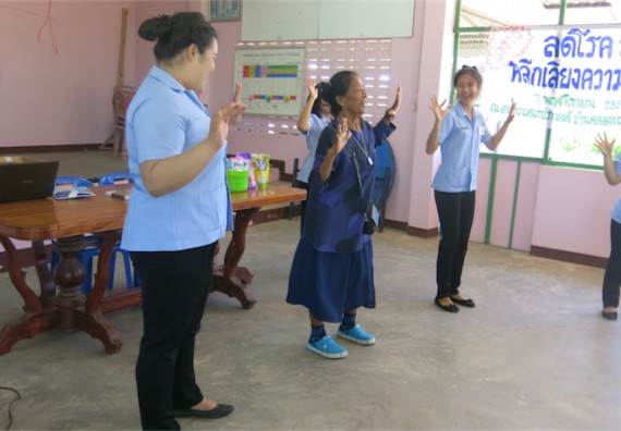 โปรแกรมวิชาสาธารณสุขศาสตร์ จัดกิจกรรมบริการวิชาการด้านสุขภาพ