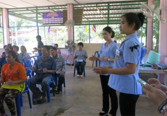 โปรแกรมวิชาสาธารณสุขศาสตร์ จัดกิจกรรมบริการวิชาการด้านสุขภาพ