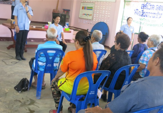 โปรแกรมวิชาสาธารณสุขศาสตร์ จัดกิจกรรมบริการวิชาการด้านสุขภาพ