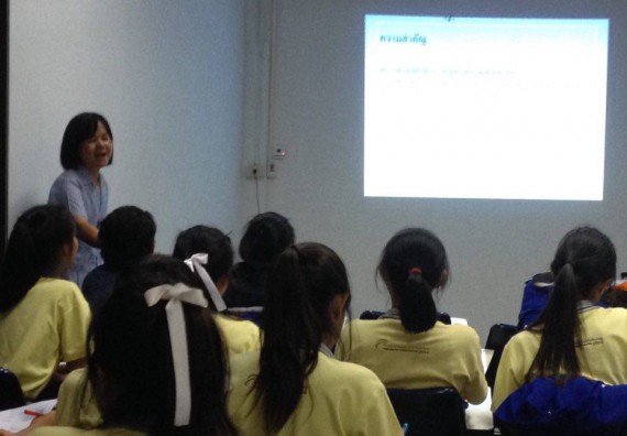 โปรแกรมวิชาสาธารณสุขศาสตร์ จัดการอบรม เรื่อง กฏหมายที่เกี่ยวข้องกับงานสาธารณสุข