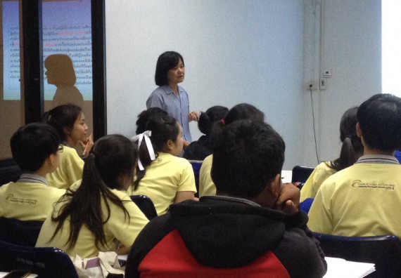 โปรแกรมวิชาสาธารณสุขศาสตร์ จัดการอบรม เรื่อง กฏหมายที่เกี่ยวข้องกับงานสาธารณสุข