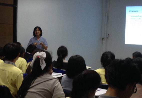 โปรแกรมวิชาสาธารณสุขศาสตร์ จัดการอบรม เรื่อง กฏหมายที่เกี่ยวข้องกับงานสาธารณสุข