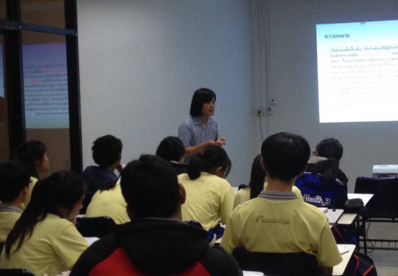 โปรแกรมวิชาสาธารณสุขศาสตร์ จัดการอบรม เรื่อง กฏหมายที่เกี่ยวข้องกับงานสาธารณสุข