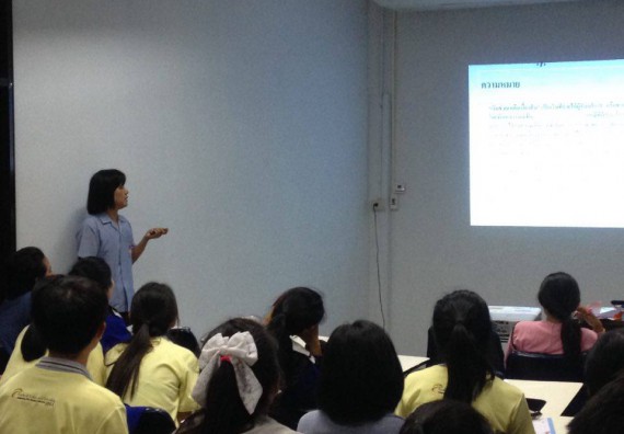 โปรแกรมวิชาสาธารณสุขศาสตร์ จัดการอบรม เรื่อง กฏหมายที่เกี่ยวข้องกับงานสาธารณสุข