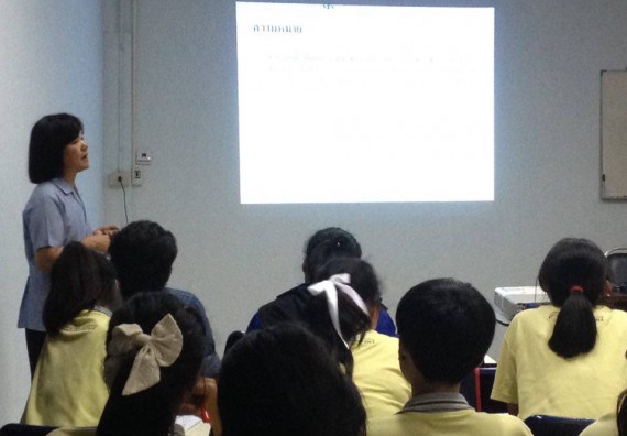 โปรแกรมวิชาสาธารณสุขศาสตร์ จัดการอบรม เรื่อง กฏหมายที่เกี่ยวข้องกับงานสาธารณสุข