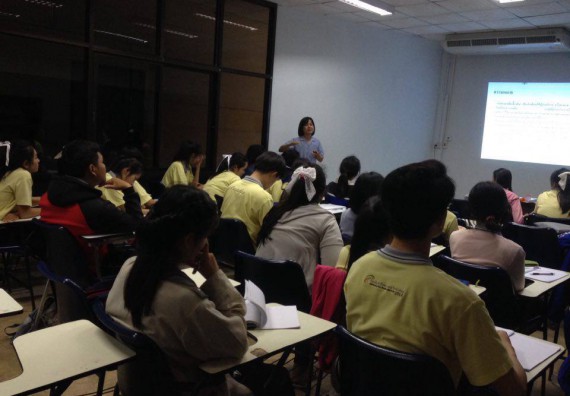 โปรแกรมวิชาสาธารณสุขศาสตร์ จัดการอบรม เรื่อง กฏหมายที่เกี่ยวข้องกับงานสาธารณสุข