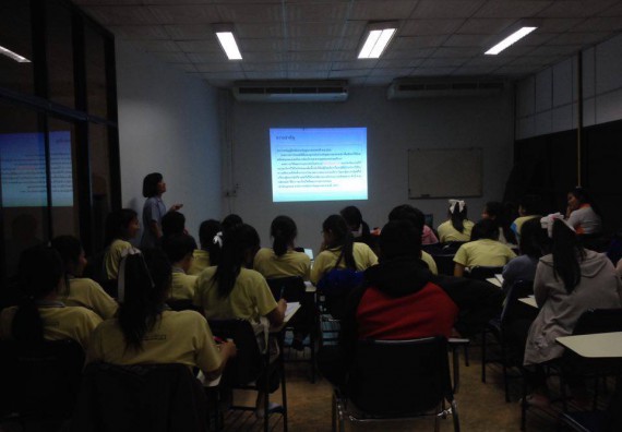 โปรแกรมวิชาสาธารณสุขศาสตร์ จัดการอบรม เรื่อง กฏหมายที่เกี่ยวข้องกับงานสาธารณสุข