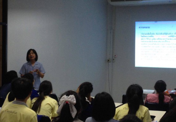 โปรแกรมวิชาสาธารณสุขศาสตร์ จัดการอบรม เรื่อง กฏหมายที่เกี่ยวข้องกับงานสาธารณสุข