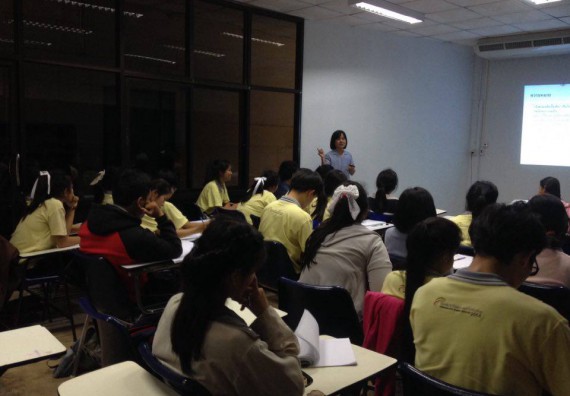 โปรแกรมวิชาสาธารณสุขศาสตร์ จัดการอบรม เรื่อง กฏหมายที่เกี่ยวข้องกับงานสาธารณสุข