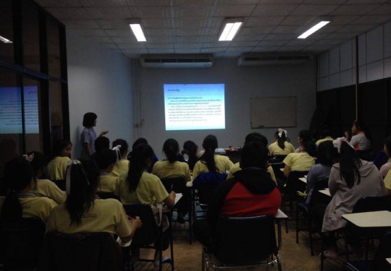 โปรแกรมวิชาสาธารณสุขศาสตร์ จัดการอบรม เรื่อง กฏหมายที่เกี่ยวข้องกับงานสาธารณสุข