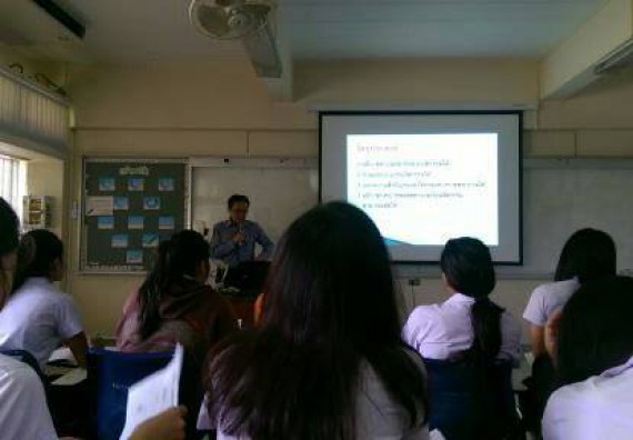 โปรแกรมวิชาสาธารณสุขศาสตร์ จัดการอบรม เรื่อง การบริหารงานด้านสาธารณสุข