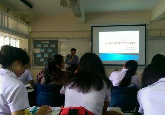 โปรแกรมวิชาสาธารณสุขศาสตร์ จัดการอบรม เรื่อง การบริหารงานด้านสาธารณสุข