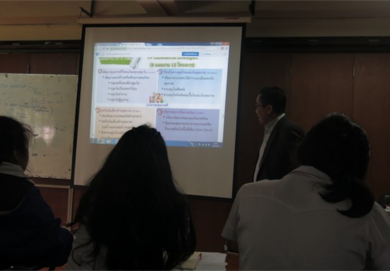 โปรแกรมวิชาสาธารณสุขศาสตร์ จัดการอบรม เรื่อง การบริหารงานด้านสาธารณสุข